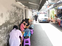 -南门黄孃甜不辣
