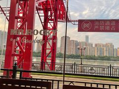 -MR.ROCKY洛奇先生·西餐&酒吧(琶醍店)