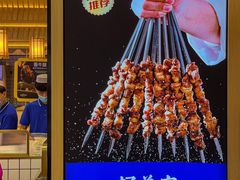-丝路伊兰·兰州牛肉面(牛街总店)