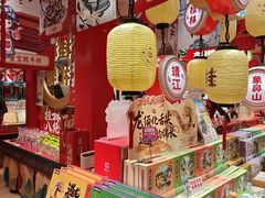 -捶糖帮桂林特产伴手礼(西街店)