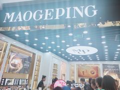 -悦然广场(北滘店)