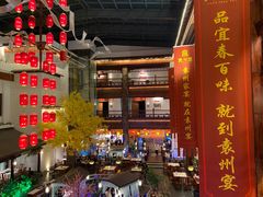 -袁州宴·地道袁州菜(袁山东路店)