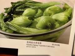 -黔香阁·味(花木店)