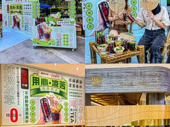 -炖物24章·顺时轻养茶(黄龙店)