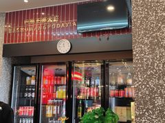 -巴蜀王婆大虾(南锣鼓巷店)