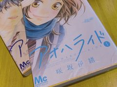 -Oasis日式漫画喫茶(高岛屋百货店)