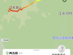-灵山