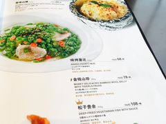 菜单-枣子树素餐厅(铂金城店)