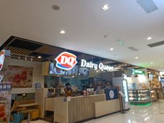 -DQ·蛋糕·冰淇淋(金桥店)