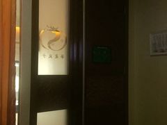 -华夏良子·足道SPA艾灸(铁道大厦店)