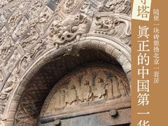 -响堂山石窟-北响堂山石窟
