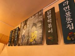 -小木屋米酒店总店