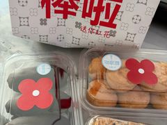 -红花点心局(护国寺店)