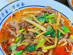 -宝哥杂酱万州面(镋钯街37号院店)