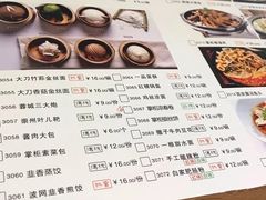 -天府掌柜(九眼桥店)