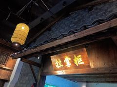 门面-拉完海鲜大排档(温岭店)