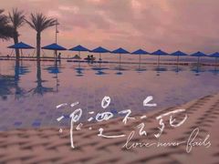 -深圳大梅沙京基洲际度假酒店