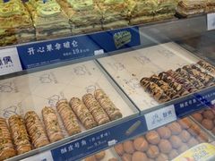 -酥侯糕点(广东路店)