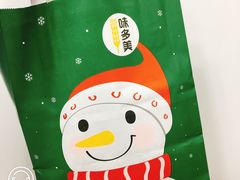 -味多美蛋糕(安贞桥东店)
