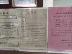 -大韩民国临时政府旧址