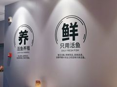 -鱼酷活鱼烤鱼(雨花客厅店)