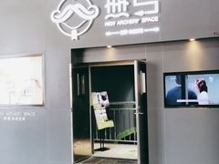 -無弓射箭俱乐部(领展中心城店)