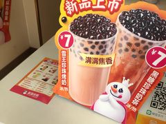 -蜜雪冰城(百草路店)