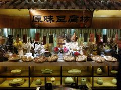 -淀里船宴(裕华东路店)