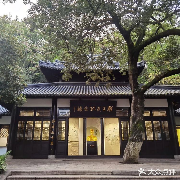 顾炎武纪念馆🎬