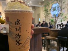 -成川茶店·潮汕工夫浓茶(万象店)