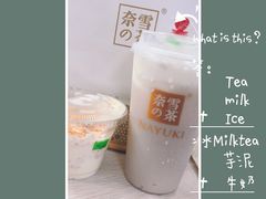 -奈雪的茶(凯德新都心店)
