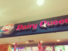 -DQ冰淇淋(天津麦购店)