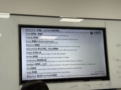 -老舍旧居