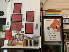 门面-袁妈红豆汤(重庆总店)