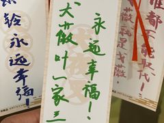 -IPSTAR·潮玩星球·主题店(上海店)