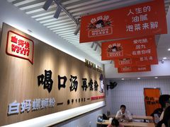 -白妈螺蛳粉(白云万达店)
