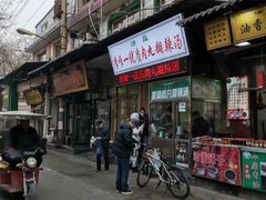 门面-清真李唯一优质肉丸糊辣汤