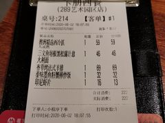 -卡朋厨房(289艺术园区店)