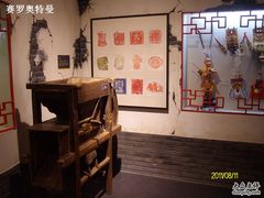 -上海动漫博物馆
