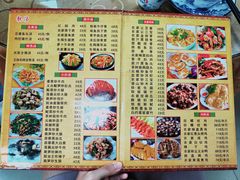 菜单-苏记农家菜馆