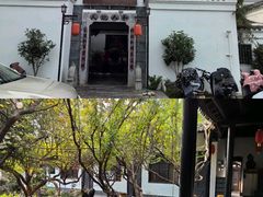 -膳和缘炒鸡店(南门路店)