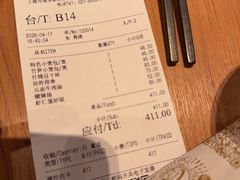 -鼎泰丰(国金中心店)
