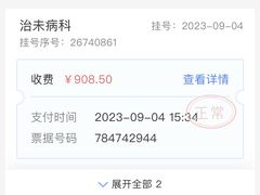 -上海市中医医院(石门路院区)