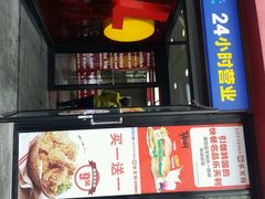 android_upload_pic-乐天利(西塔店)