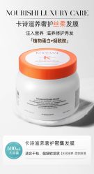 -汤尼英盖TONI&GUY-essensuals