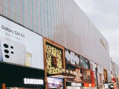 -利群商厦(台东店)
