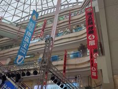 -高新活力汇Vitality