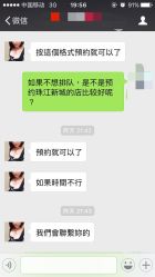 -iColor发型色彩定制
