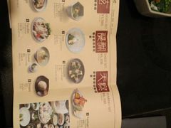 -玄品河豚(那覇國際通里之関)