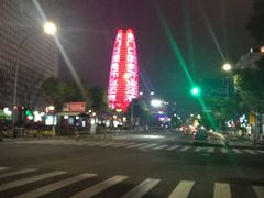 -宁波财富中心